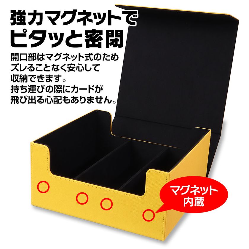 約3,600枚収納できるトレーディングカード収納BOX新登場