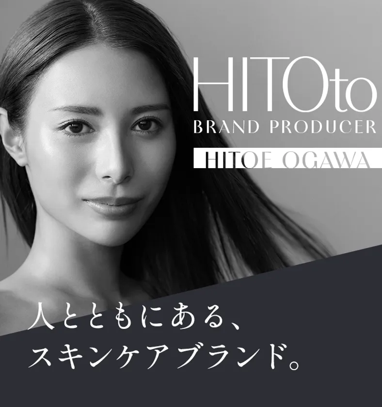 発売わずか7分で予定数が完売した 「ハーブピーリングジェルウォッシュ