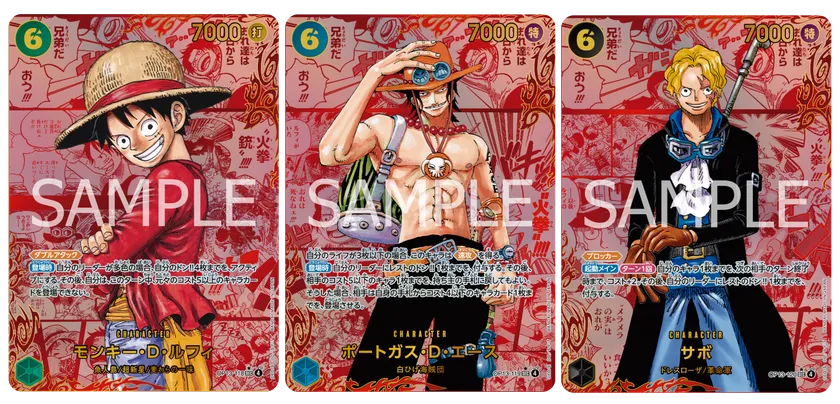 ONE PIECEカードゲーム」の3周年記念パックが新登場！ ルフィ・エース