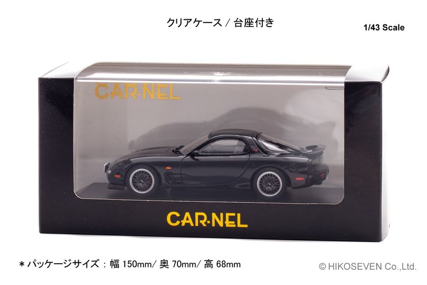 ロータリーエンジン30周年記念の黄色いRX-7と黒いRZが 1/43スケール