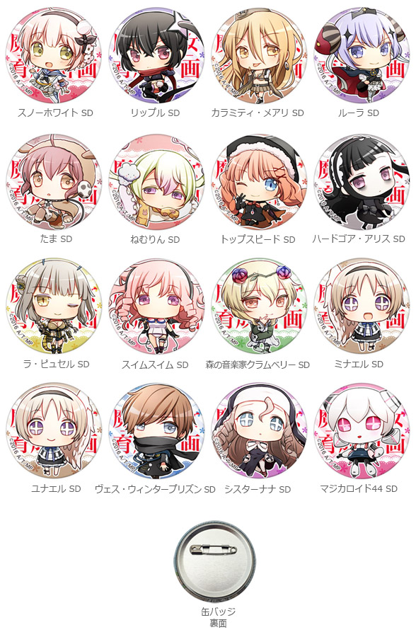 アニメ『魔法少女育成計画』のSDキャラを印刷したパスケース＆パズル型