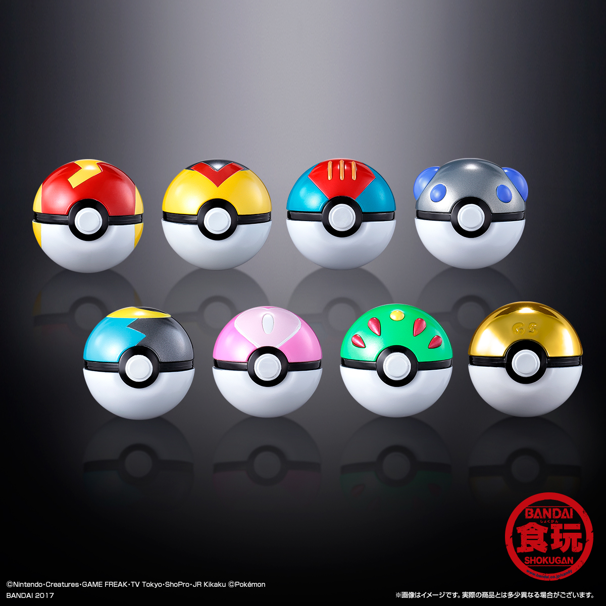 ポケモンゲット用のボール8種を立体化！ プレミアムバンダイ限定の