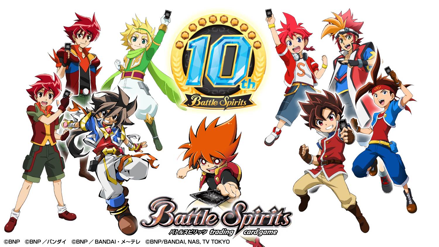 TCG「バトルスピリッツ」の発売10周年企画を発表 ドリームデッキ投票や