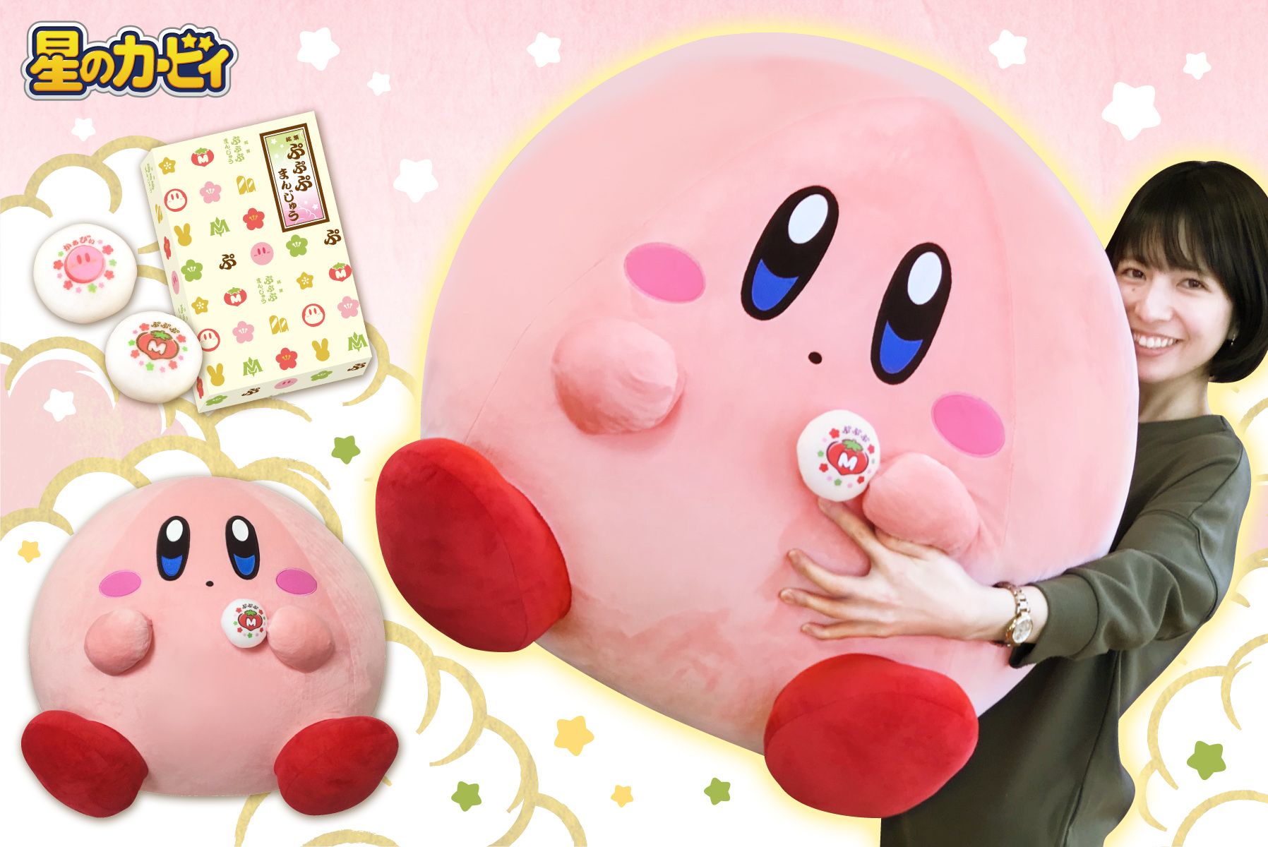 まんぷく姿のカービィが約60cmのビッグなぬいぐるみに！ プププランド