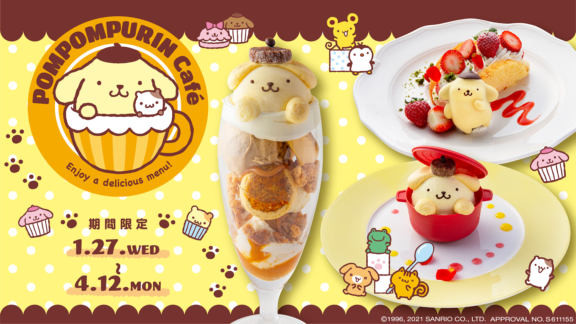 フルーツパーラー＋ベーカリーSeason&Co.が 「ポムポムプリンカフェ