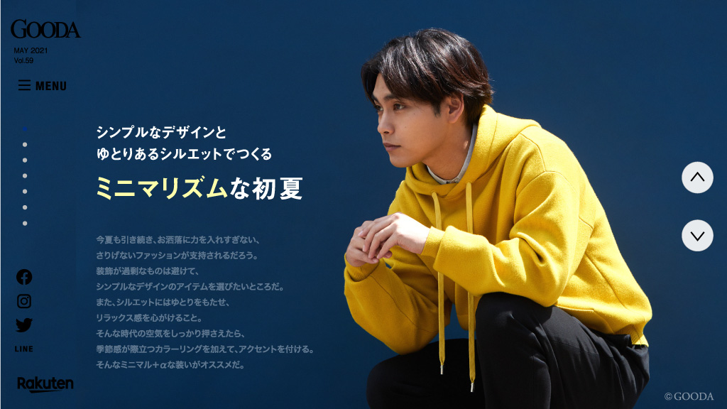 柳楽優弥さんが再び表紙・巻頭に登場 「GOODA」Vol.59を公開 | 株式