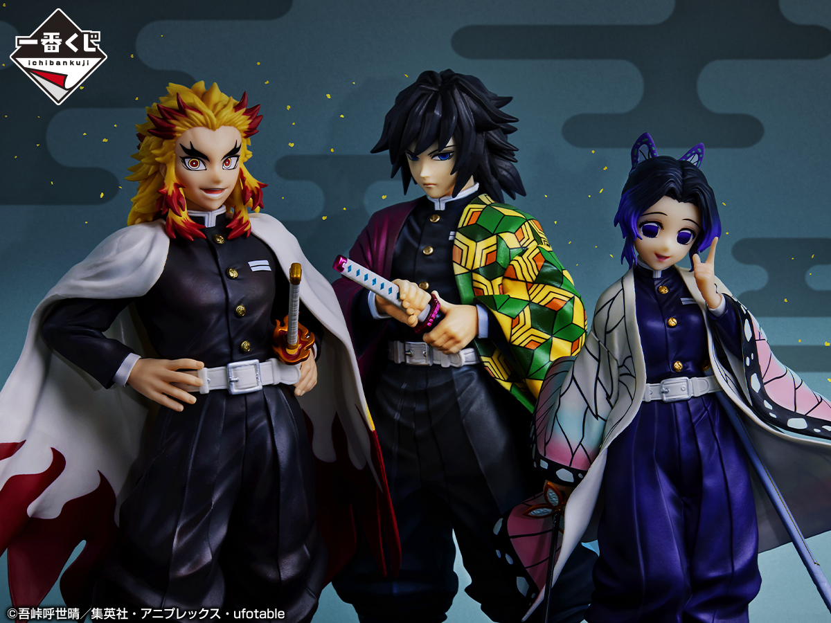 一番くじ「鬼滅の刃」のMASTERLISEシリーズ最新作！ 煉獄杏寿郎、冨岡