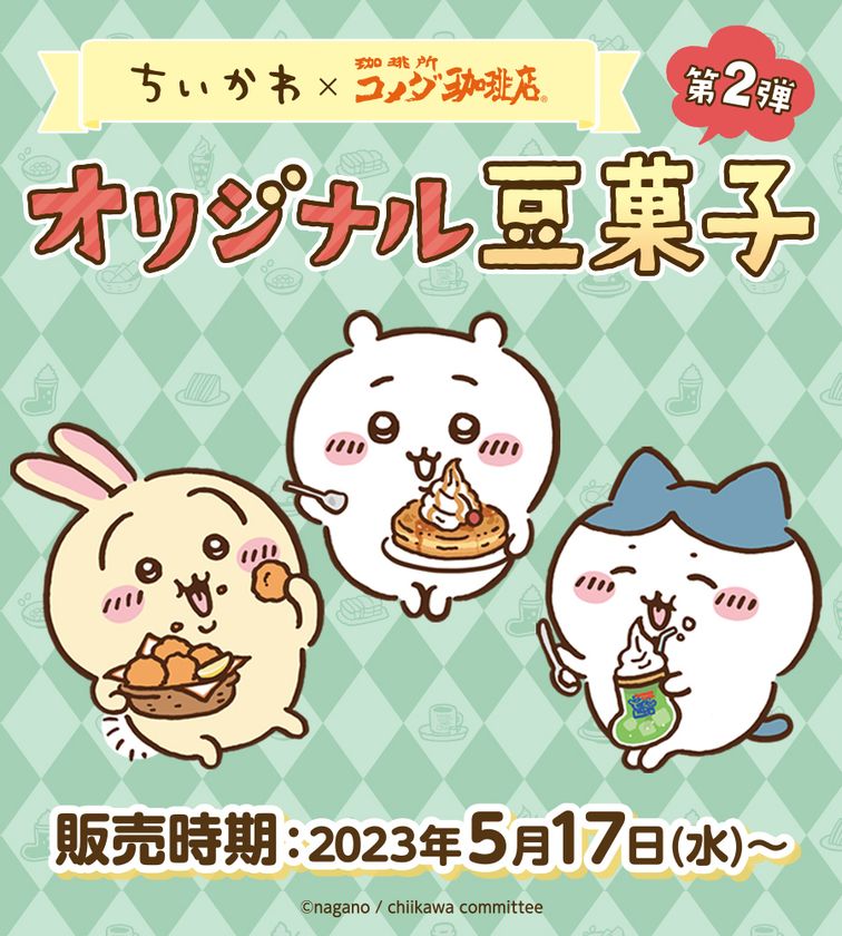 LL_img_353887_3.jpg?format=