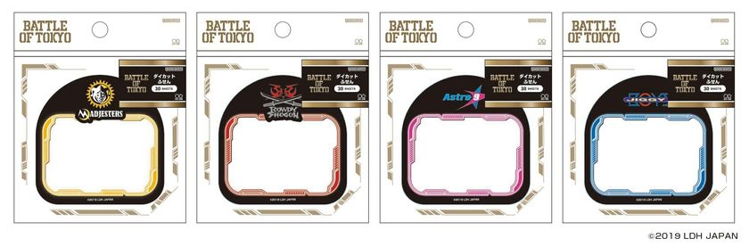 Jr.EXILE世代のグループが集結『BATTLE OF TOKYO』 オリジナルデザイン