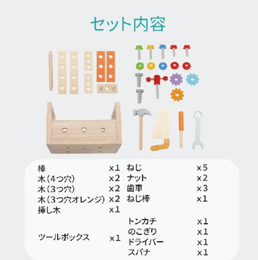 コロナ禍による幼児の発達遅れの救世主！ 手指の運動能力発達を促す