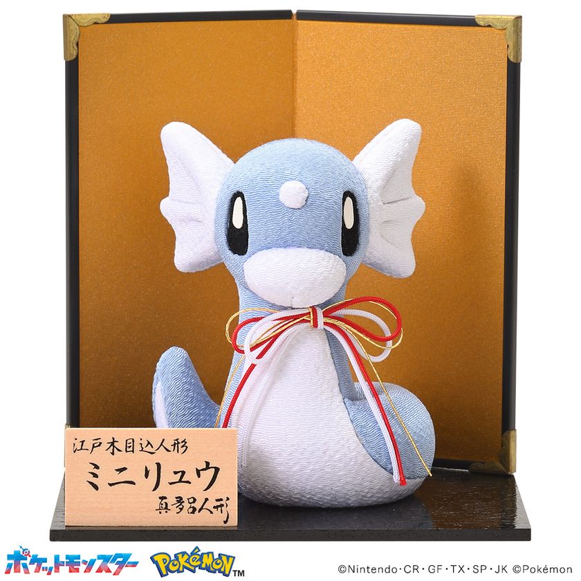ポケモンの江戸木目込人形 今年はポケモンのミニリュウを伝統工芸品に