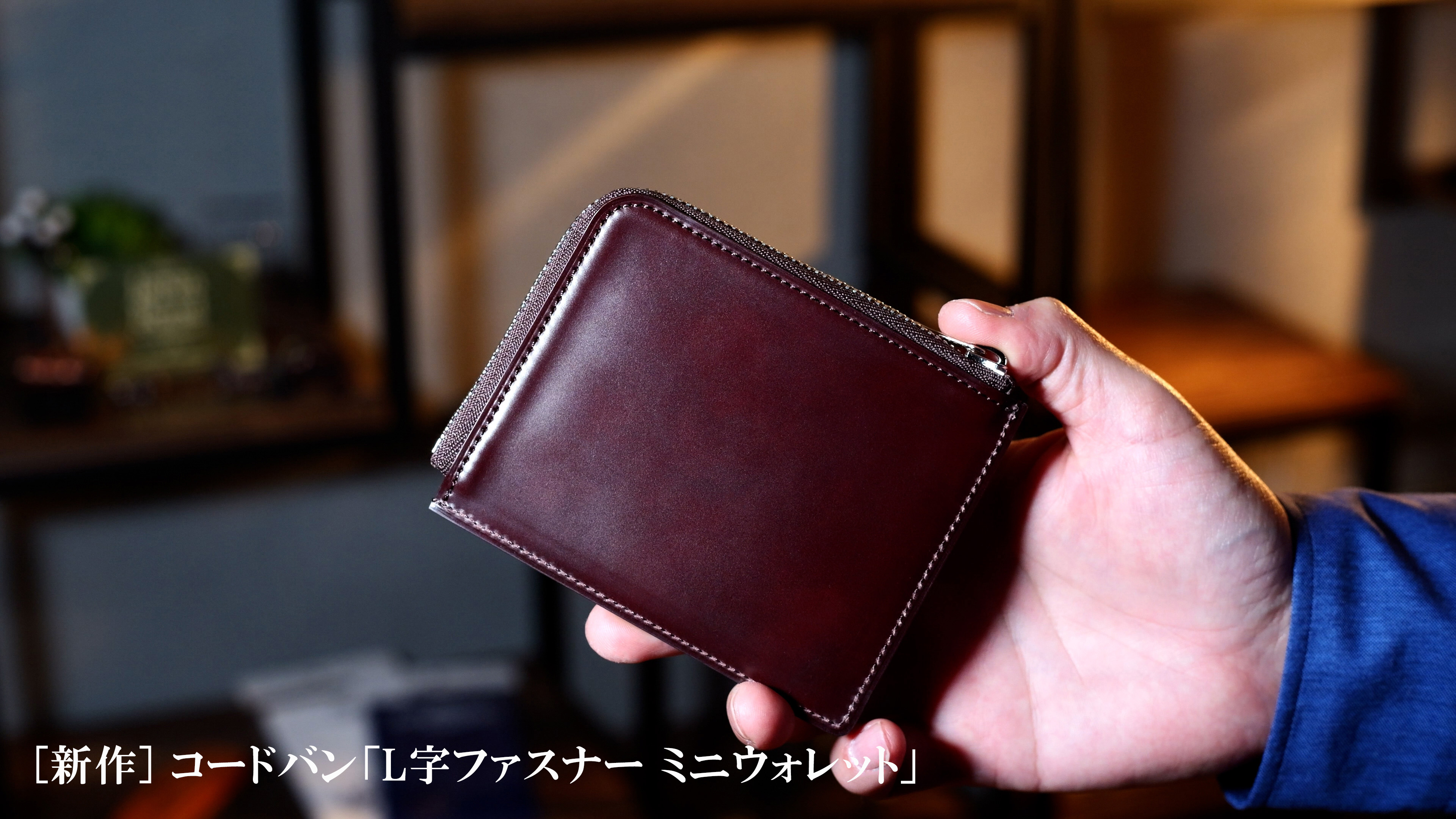 未来への希望を込めたクラウドファンディングプロジェクト始動