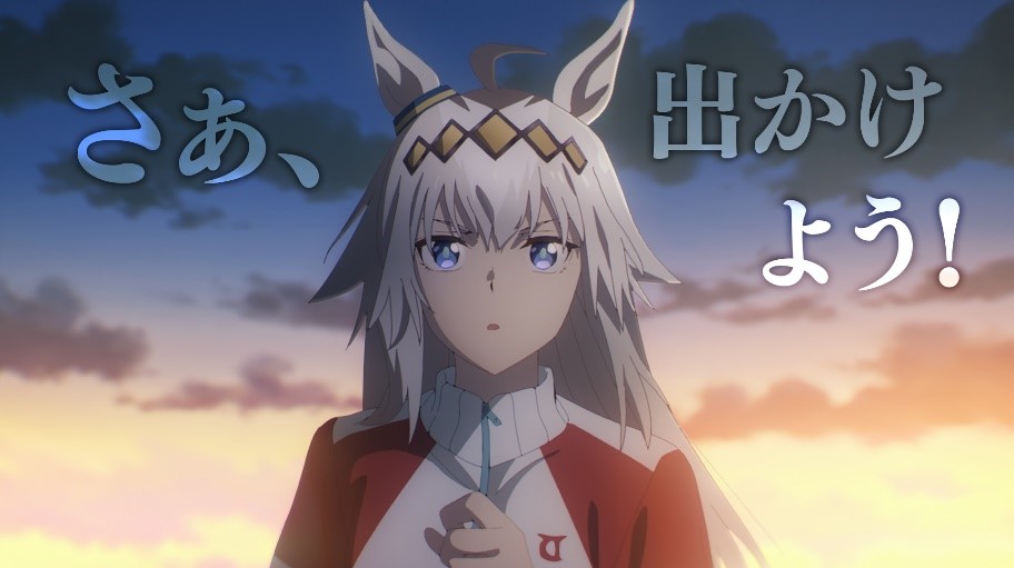 オートバックス × アニメ『ウマ娘 シンデレラグレイ』オリジナルコラボ