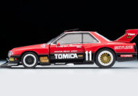 トミカ・リミテッド・ヴィンテージNEO新製品 スカイライン・スーパー