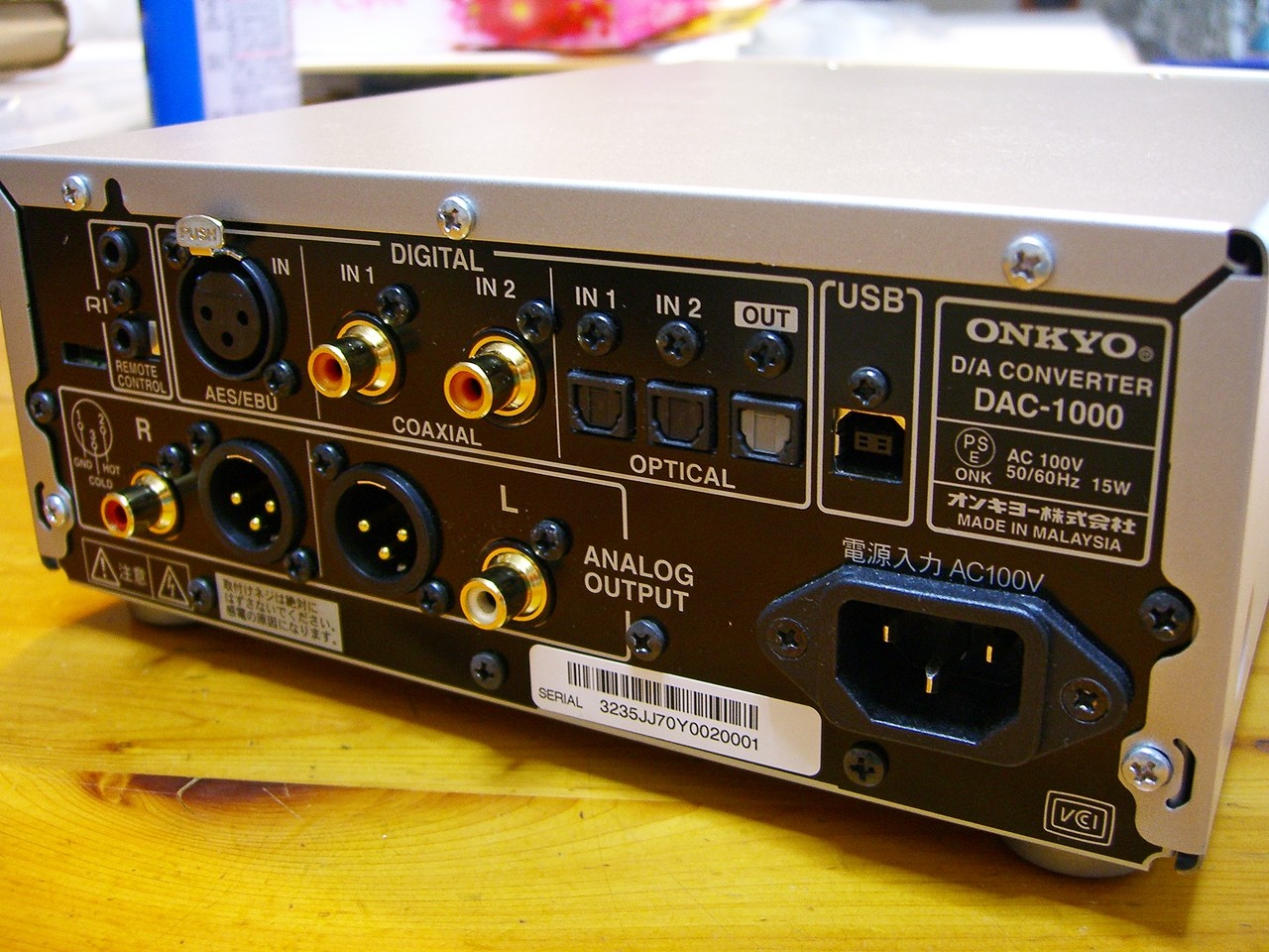 ONKYO DAC-1000 D/Aコンバーターの実力レビュー その4 | 箱庭的ピュア