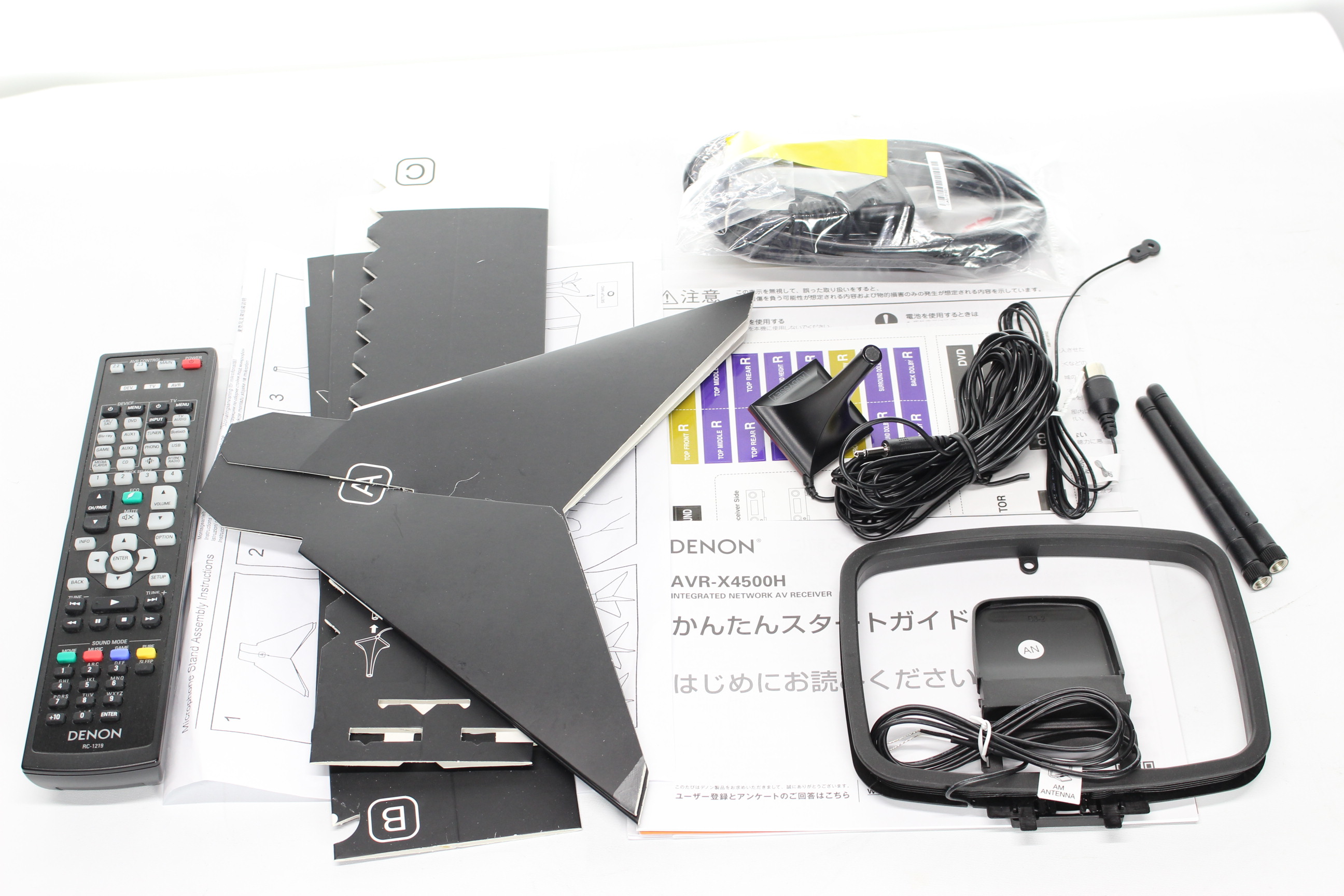 アバックWEB-SHOP / 【中古】DENON AVR-X4500H【コード21-05020】AVアンプ