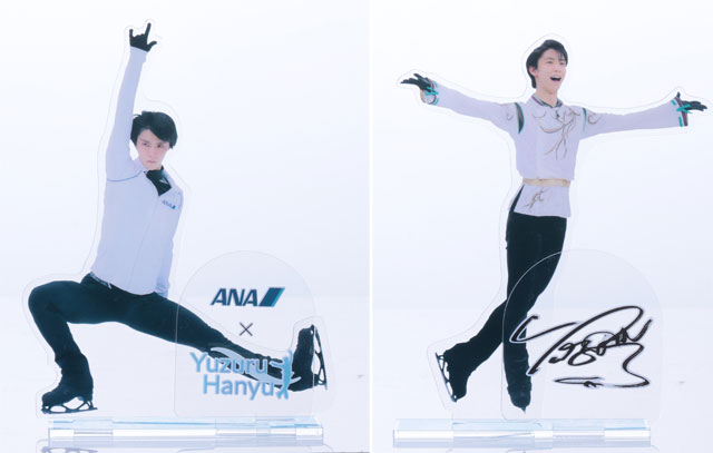 ANA、羽生結弦選手の写真入り公式グッズ 4/12先行販売