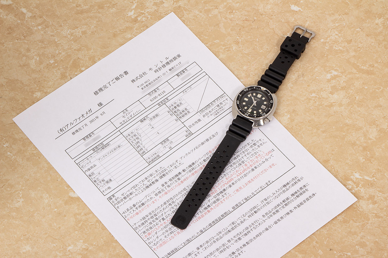 セイコー セカンドダイバー 150m Ref.6105-8110 1970年07月 後期