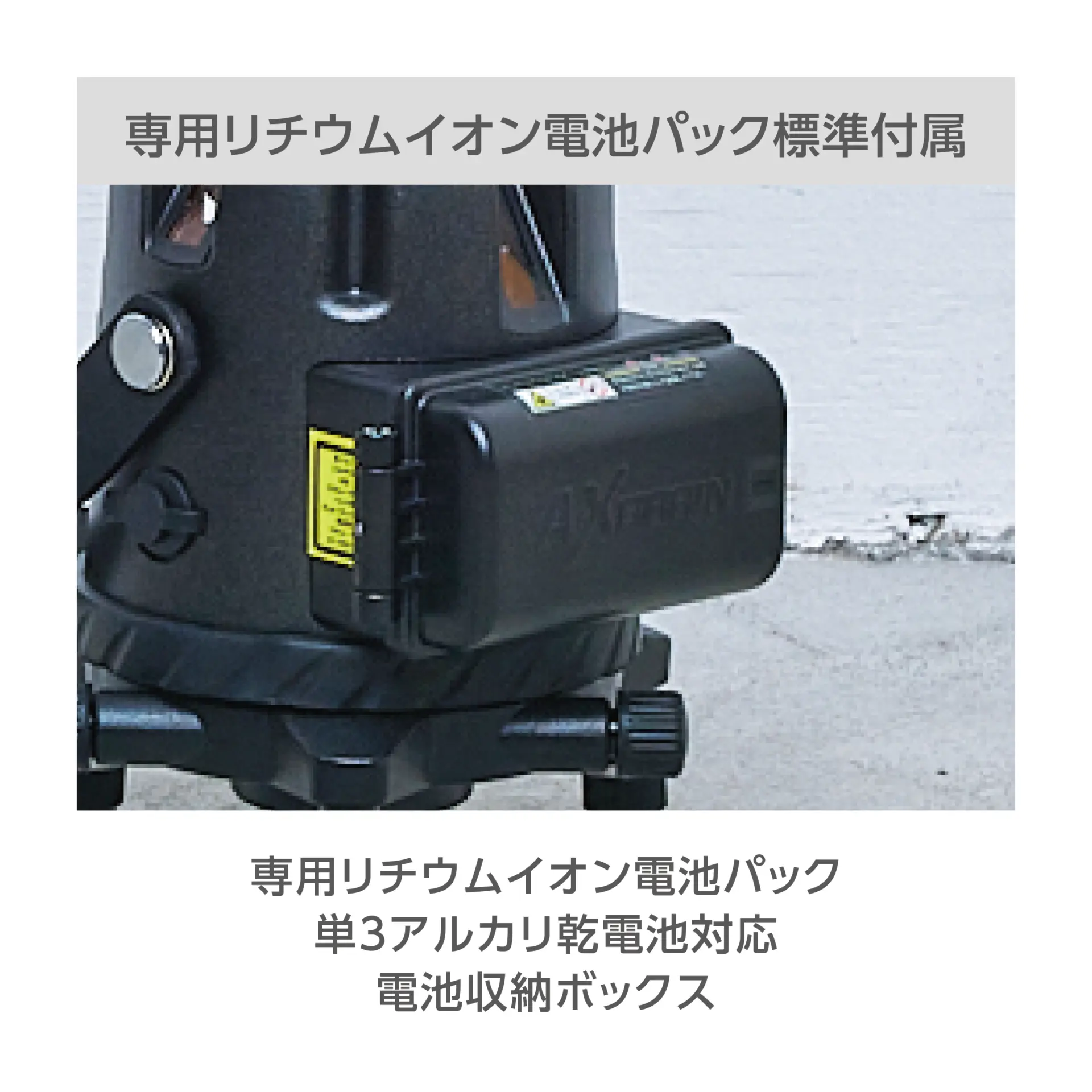 AG-510F 高輝度フラッシュグリーンレーザー墨出し器 – アックス