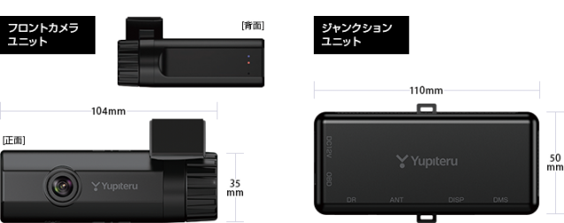 置き場所自由なドライブレコーダー付きレーダー探知機Z828DR新発売