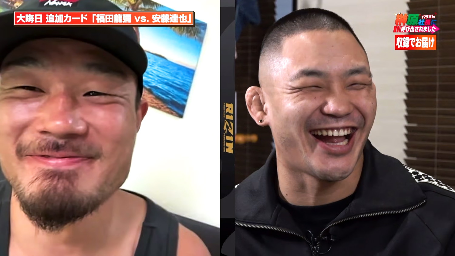 RIZIN 12.31 さいたま：福田龍彌×安藤達也のバンタム級上位勢対決追加