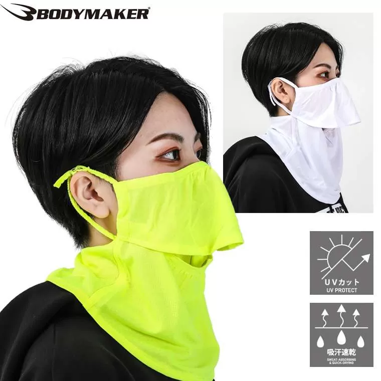 スポーツUVカットフェイスカバー AI032RG｜BODYMAKER（ボディメーカー）