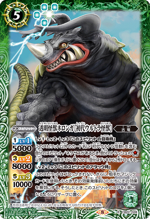 最新デッキ開発 - デッキ特集｜Battle Spirits バトルスピリッツ