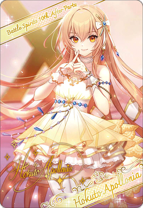 BSC46]ディーバブースター 10thアフターパーティー − 商品情報