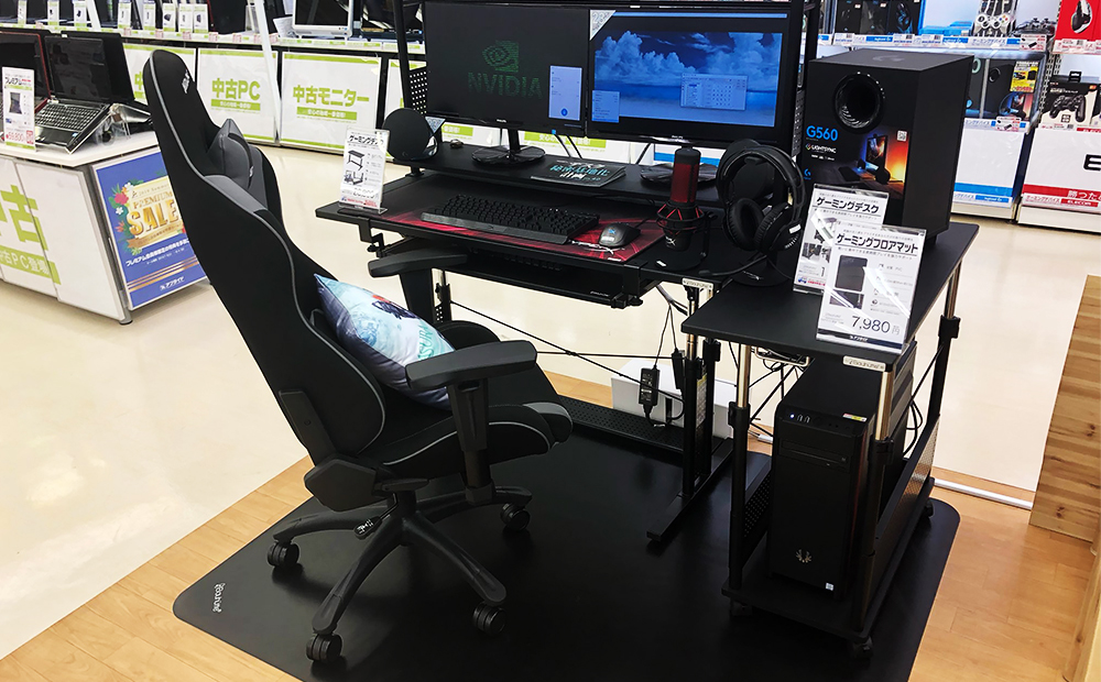 アプライド鹿児島店 :: Bauhütte®