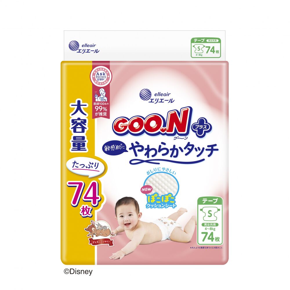 グーンプラス 敏感肌にやわらかタッチSサイズ74枚 【大王製紙 テープ