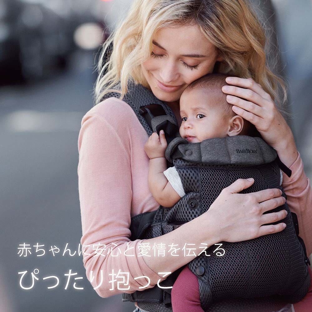 BabyBjorn ベビービョルン ベビーキャリア HARMONY (シルバー) 抱っこ