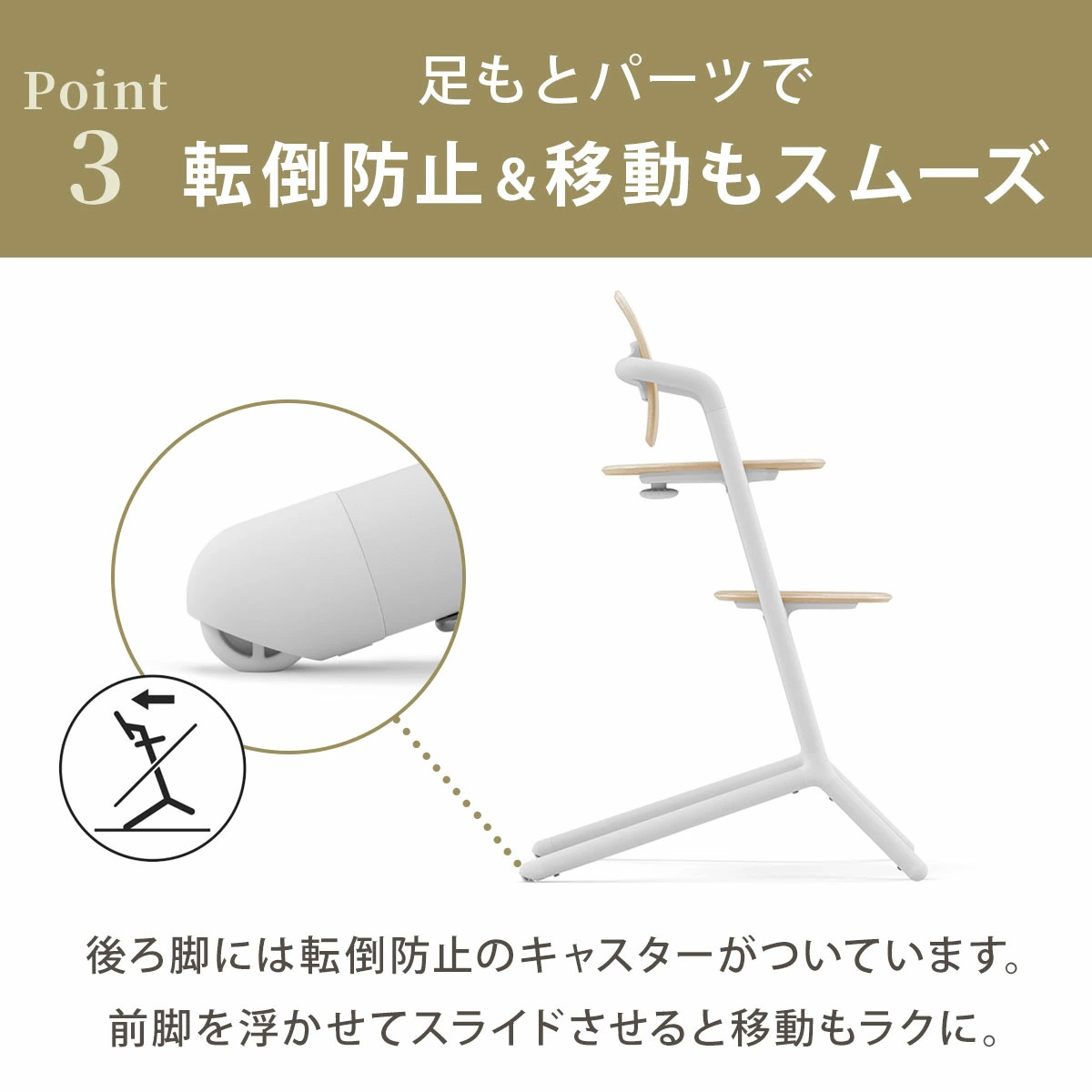 サイベックス レモ 3-IN-1 サンドホワイト2 cybex LEMO 3-IN-1