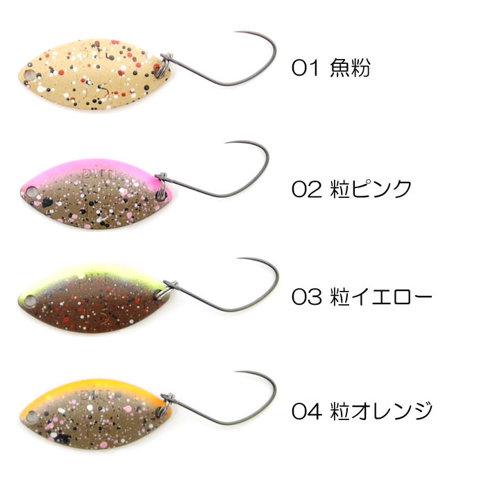 全8色】アイジェットリンク ピット ヒーローズカラー 0.4g - 【バス