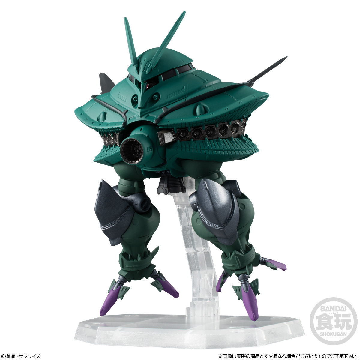 ガンダム食玩ポータル FW GUNDAM CONVERGE EX29 ビグ・ザム＆コア