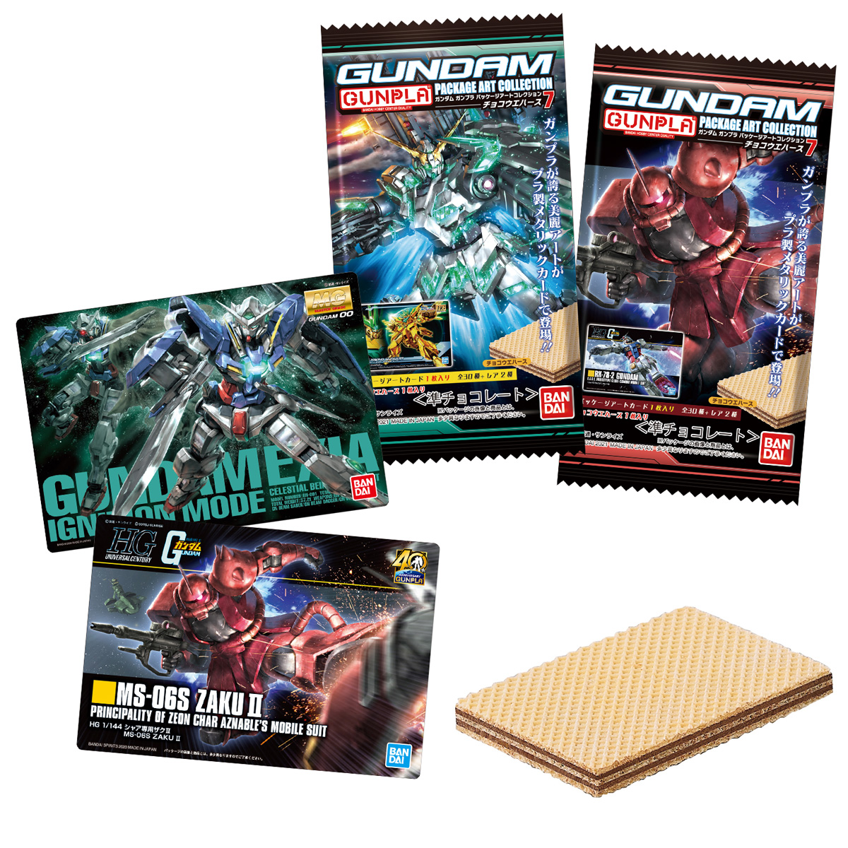 ガンダム食玩ポータル GUNDAMガンプラパッケージアートコレクション