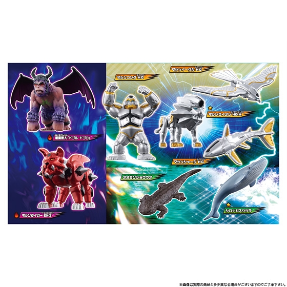百獣大戦グレートアニマルカイザーゴッド闘獣録｜発売日：2013年9月17