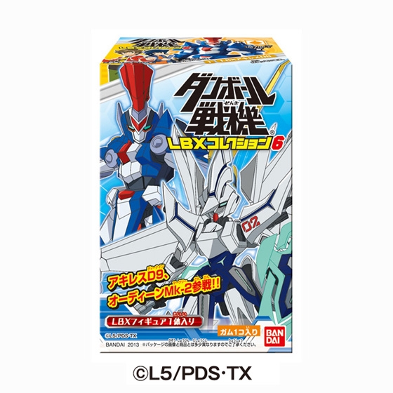 ダンボール戦機 LBXコレクション6｜発売日：2013年3月26日｜バンダイ
