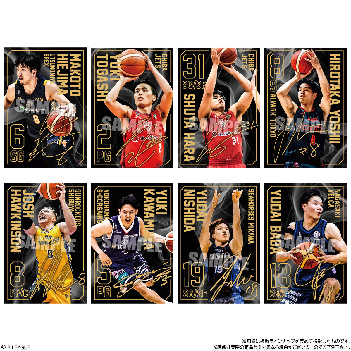 B.LEAGUE ツインウエハース｜発売日：2024年4月15日｜バンダイ