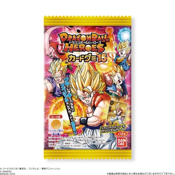 ドラゴンボールヒーローズカードグミ15｜発売日：2015年2月24日