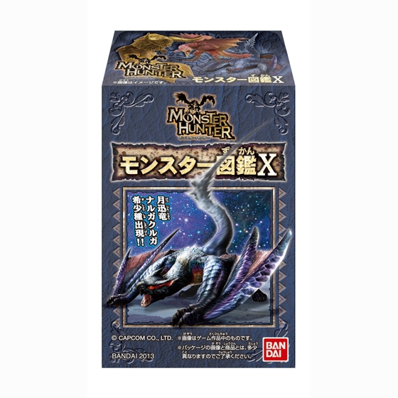 モンスターハンター モンスター図鑑Ⅹ｜発売日：2013年1月22日