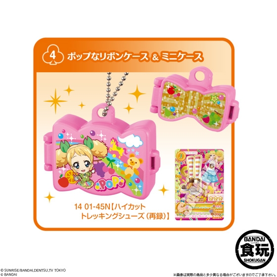 アイカツ！つながるケースコレクション｜発売日：2014年2月11日