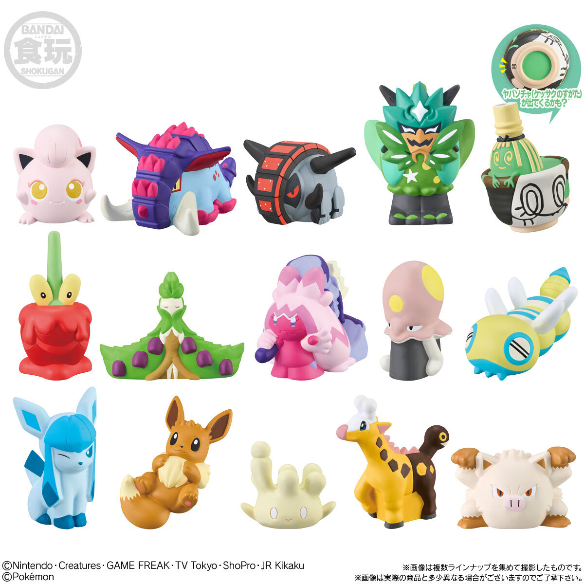 ポケモンキッズキャンペーン アドバンス賞 ポケモン 指人形 色違い 5