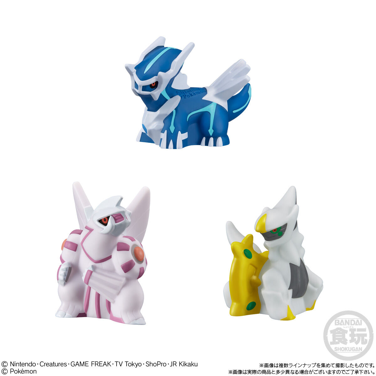 ポケモンキッズ ディアルガ＆パルキア＆アルセウス編｜発売日：2022年2