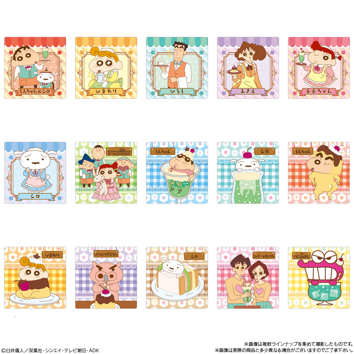 チョコビ チョコレート味｜発売日：2024年3月4日｜バンダイ キャンディ