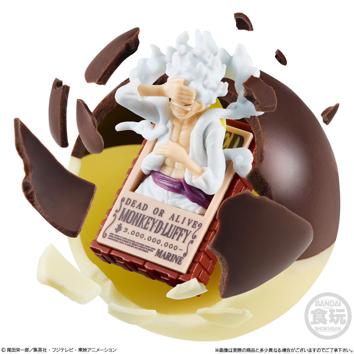 チョコサプ ワンピース｜発売日：2025年9月22日｜バンダイ キャンディ