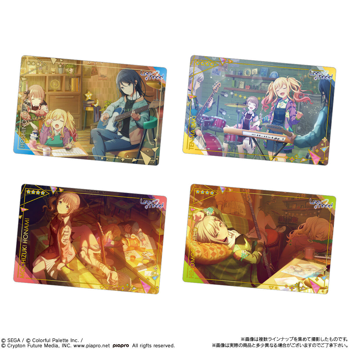 プロジェクトセカイ カラフルステージ！ feat. 初音ミク ウエハース6