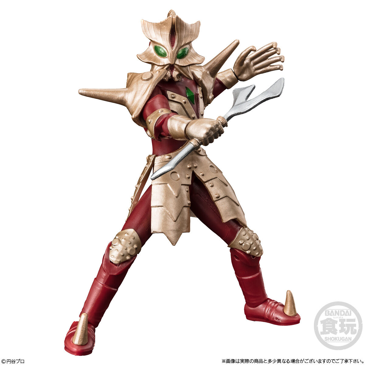 超動αウルトラ怪獣3｜発売日：2024年11月11日｜バンダイ キャンディ