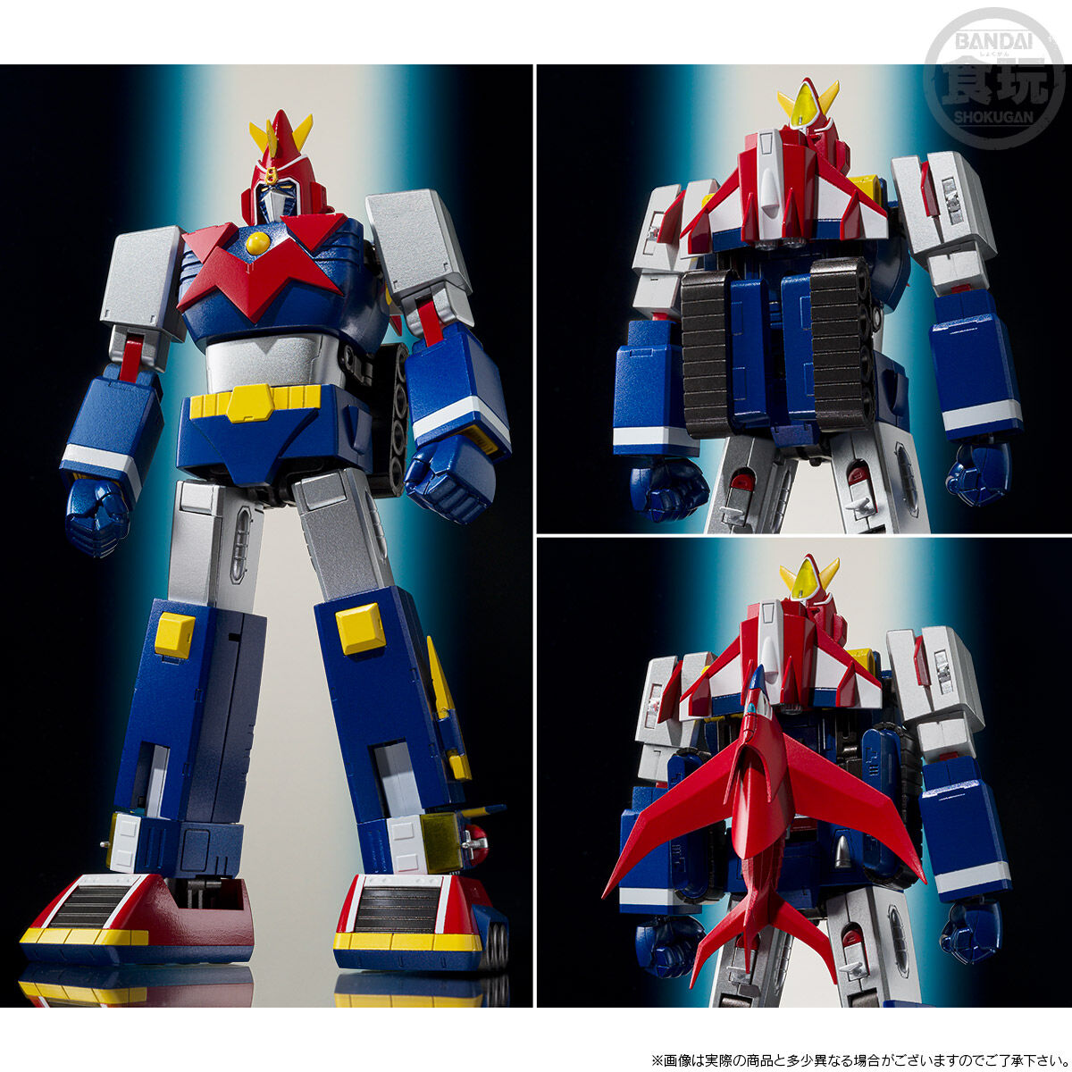 SMP [SHOKUGAN MODELING PROJECT]超電磁マシーン ボルテスV ブイ