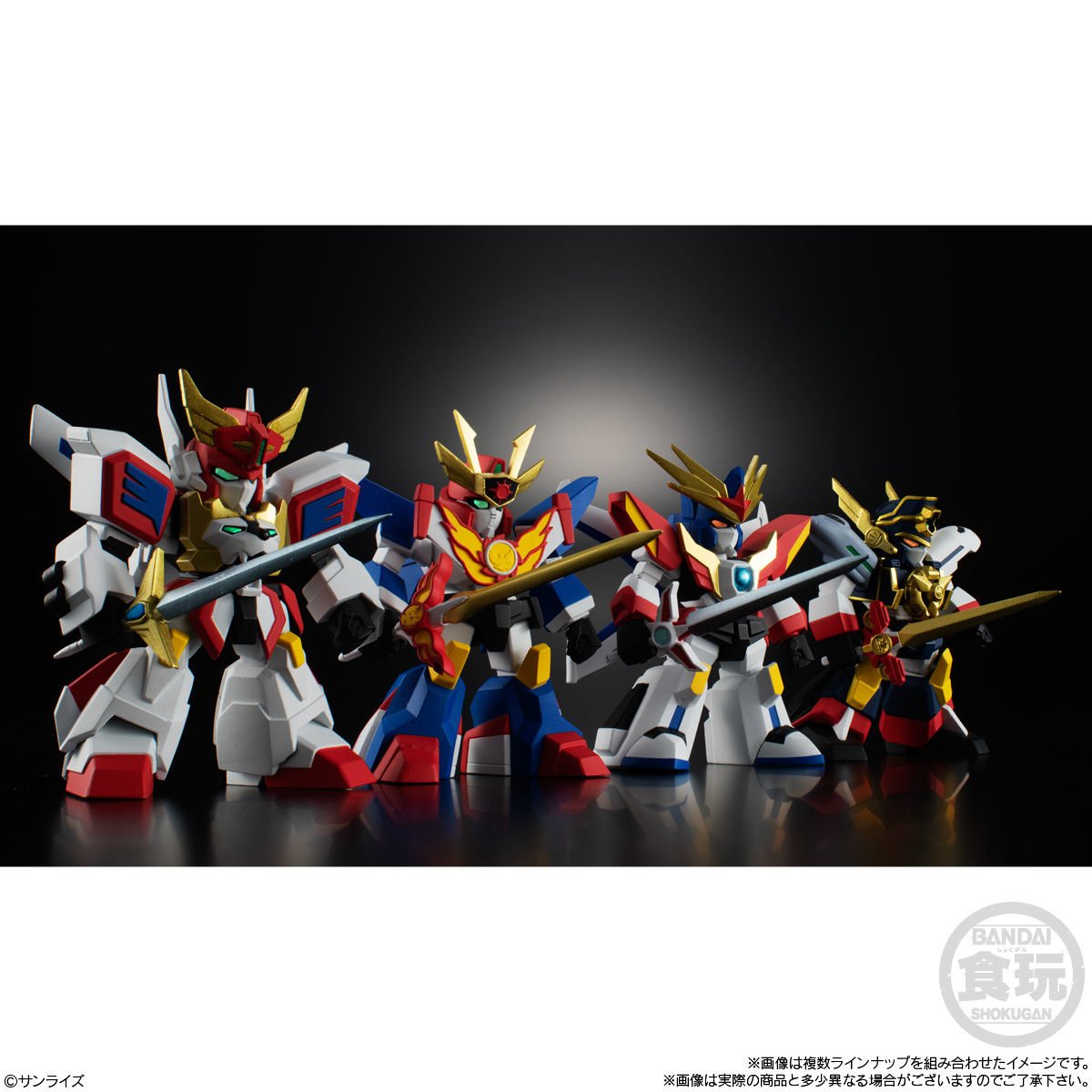 勇者列伝COLLECTION｜発売日：2021年2月22日｜バンダイ キャンディ公式