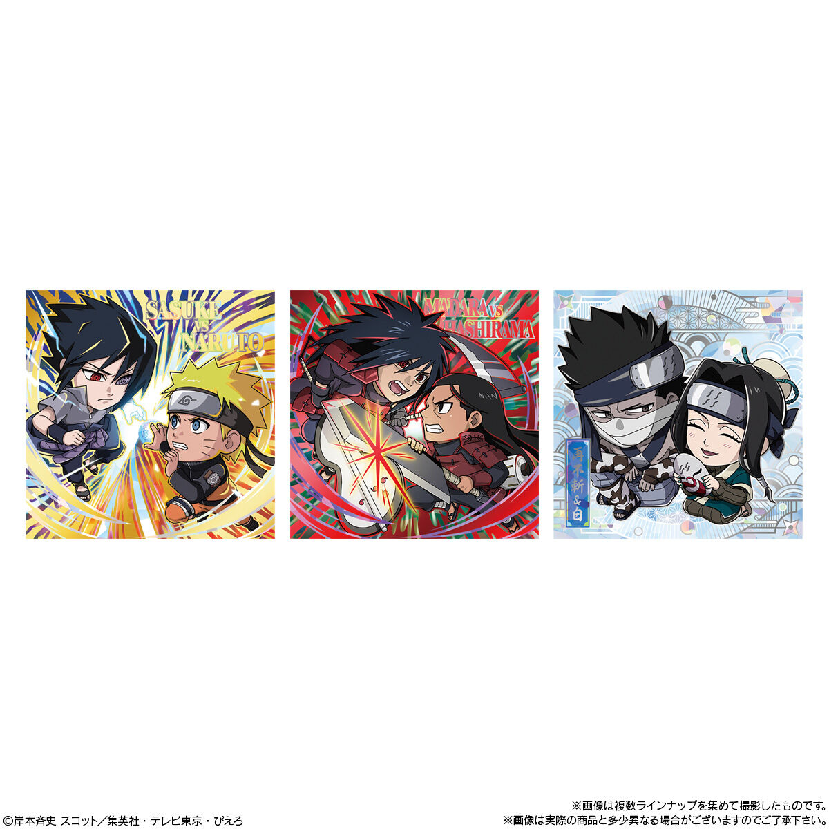 にふぉるめーしょん NARUTO-ナルト- 疾風伝 忍界シールウエハース vol